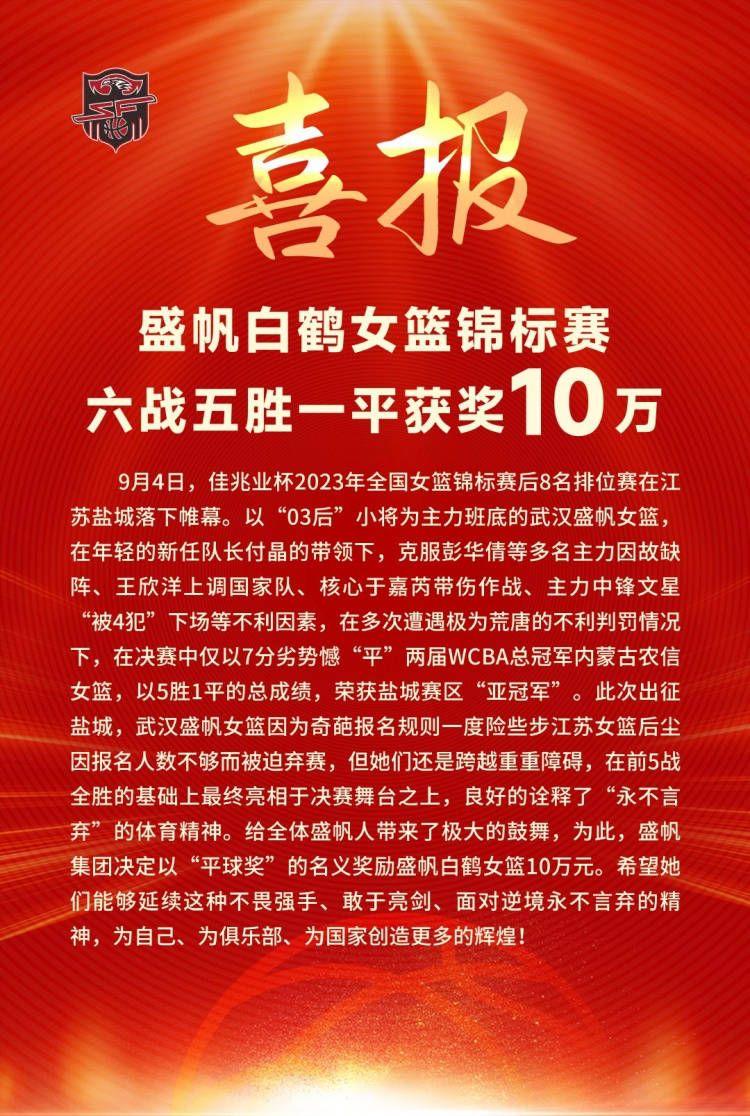 他长久以来的梦想终于实现，标志着他辉煌职业生涯的巅峰。